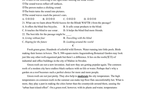 2019年浙江省嘉兴市、舟山市中考英语试题_中考真题_3.英语中考真题2015-2024年_2019年全国中考YINGYU148份_2019年浙江省嘉兴市、舟山市中考英语试题（word版，含答案，含听力MP3、书面材料）