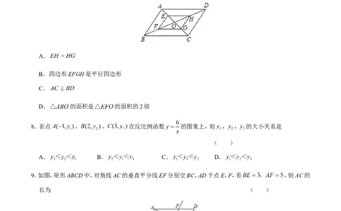 2019年广东省广州市中考数学试卷及答案_中考真题_2.数学中考真题2015-2024年_地区卷_广东省_广东广州中考数学2008--2021年
