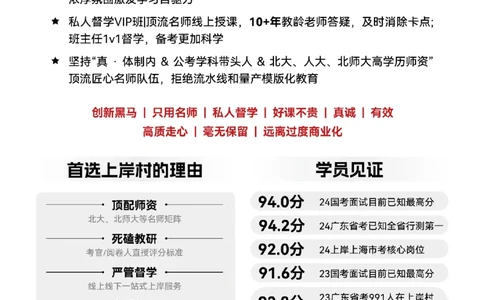 第二节：基本概念7-12课后练习题_2026考公资料_（28）上岸村合集（司马、章晓铭、王永恒、天晓、忠政、丁旭等）_2026年上岸村国省考行测申论一卡通_课后练习题_01.资料分析