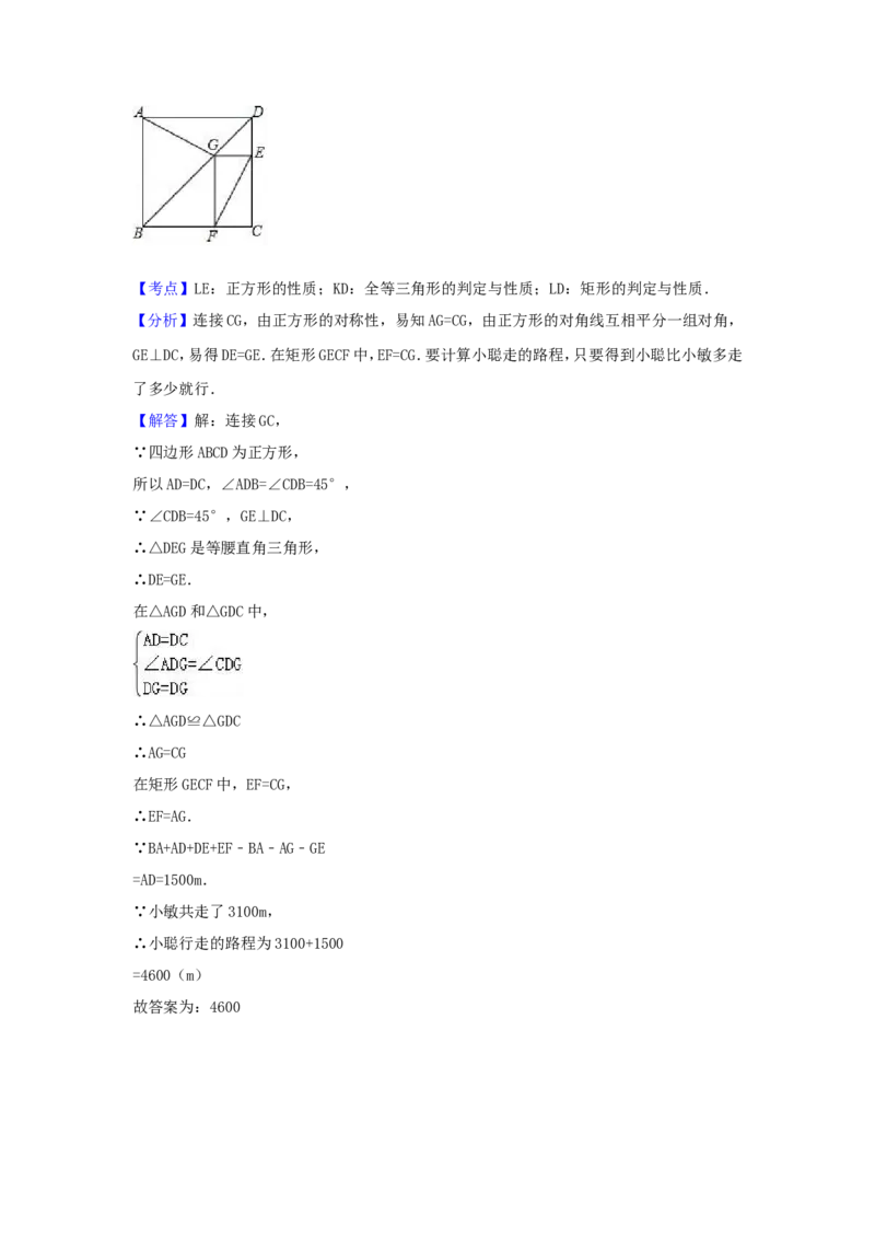 2017年浙江省绍兴市中考数学试卷（含解析版）_中考真题_2.数学中考真题2015-2024年_2017年全国中考数学160份