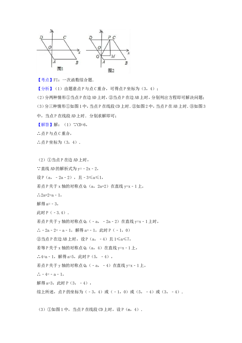 2017年浙江省绍兴市中考数学试卷（含解析版）_中考真题_2.数学中考真题2015-2024年_2017年全国中考数学160份