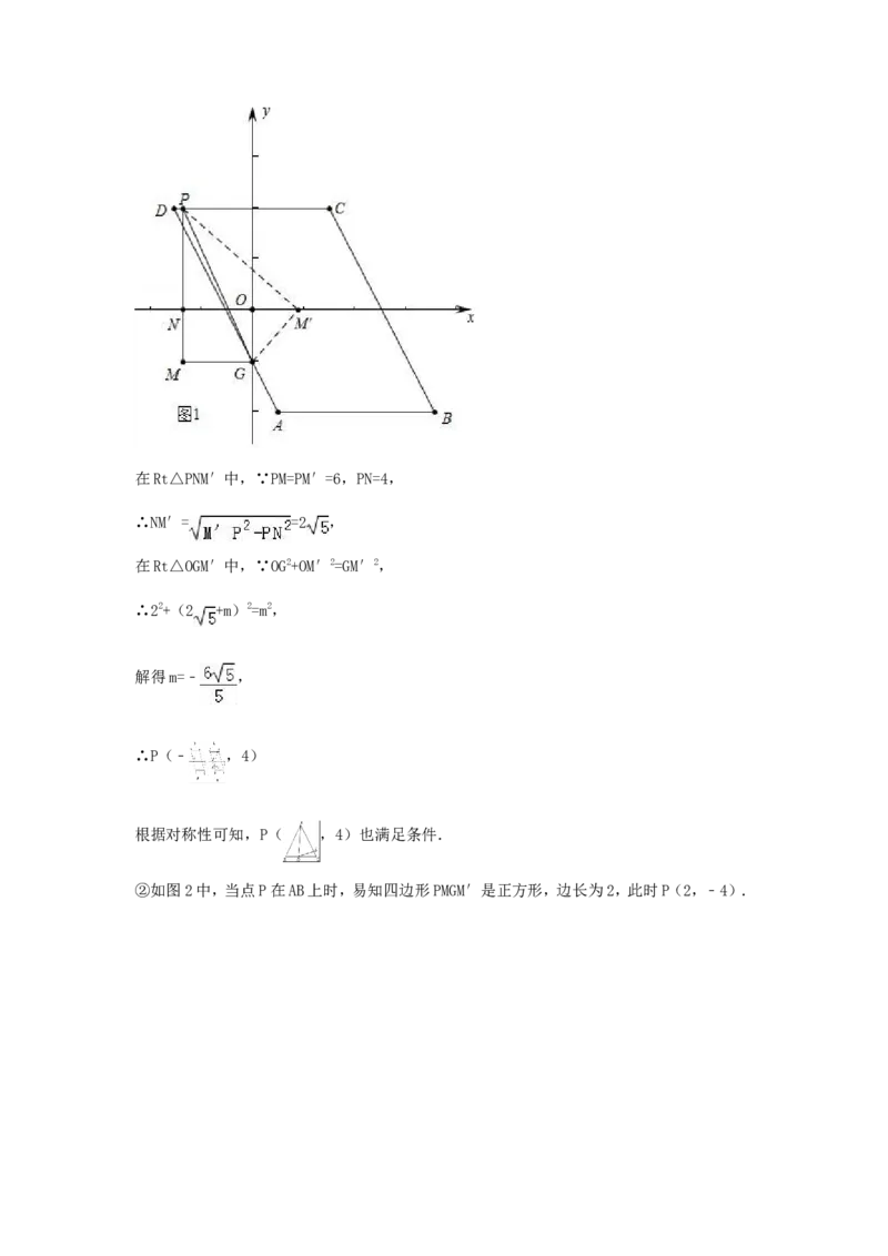 2017年浙江省绍兴市中考数学试卷（含解析版）_中考真题_2.数学中考真题2015-2024年_2017年全国中考数学160份