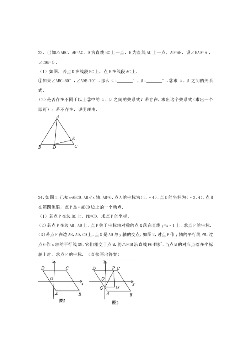 2017年浙江省绍兴市中考数学试卷（含解析版）_中考真题_2.数学中考真题2015-2024年_2017年全国中考数学160份