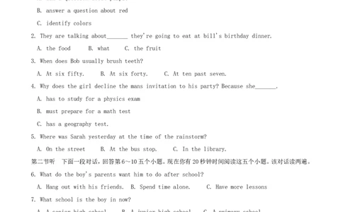 2018年枣庄市中考英语真题试题及解析_中考真题_3.英语中考真题2015-2024年_地区卷_山东省_山东枣庄英语10-22