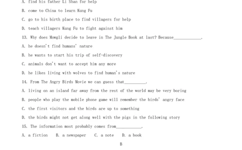 2018年枣庄市中考英语真题试题及解析_中考真题_3.英语中考真题2015-2024年_地区卷_山东省_山东枣庄英语10-22