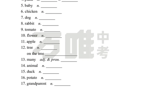 StarterUnit3Day5语境学词汇英译中_2026万唯系列预习复习_2025版《万唯初中预习视频课》789年级上册多版本_2025版万唯新初一预习视频课英语人教版_视频_Day5_朗读音频、英汉互译电子版