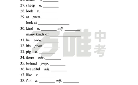 StarterUnit3Day5语境学词汇英译中_2026万唯系列预习复习_2025版《万唯初中预习视频课》789年级上册多版本_2025版万唯新初一预习视频课英语人教版_视频_Day5_朗读音频、英汉互译电子版