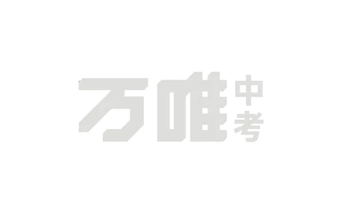 StarterUnit3Day5语境学词汇英译中_2026万唯系列预习复习_2025版《万唯初中预习视频课》789年级上册多版本_2025版万唯新初一预习视频课英语人教版_视频_Day5_朗读音频、英汉互译电子版