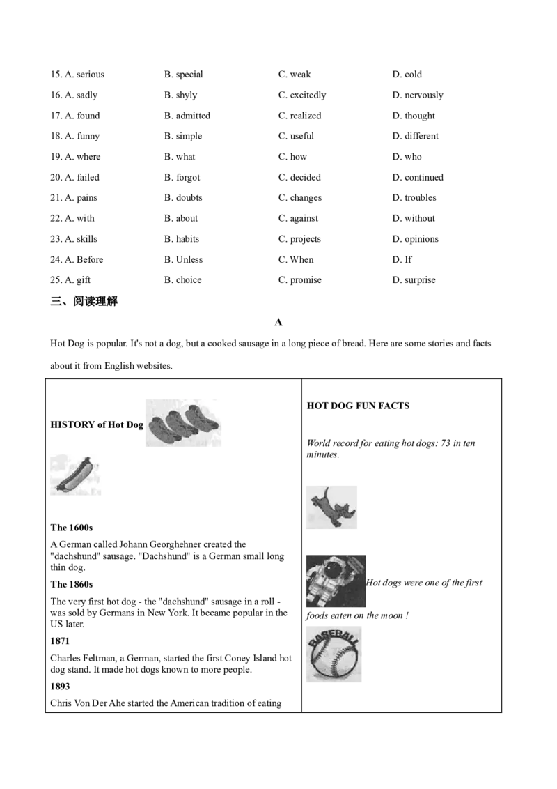 2019年浙江省温州市中考英语试题（原卷版）_中考真题_3.英语中考真题2015-2024年_地区卷_浙江省_浙江温州英语10-22