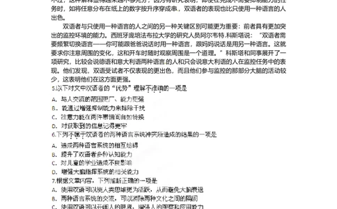 2012年高考语文试卷（重庆）（空白卷）_1.高考2025全国各省真题+答案_01.2008-2024全国高考真题（按省份分类）_23.重庆_2012-2024&middot;（重庆）语文高考真题
