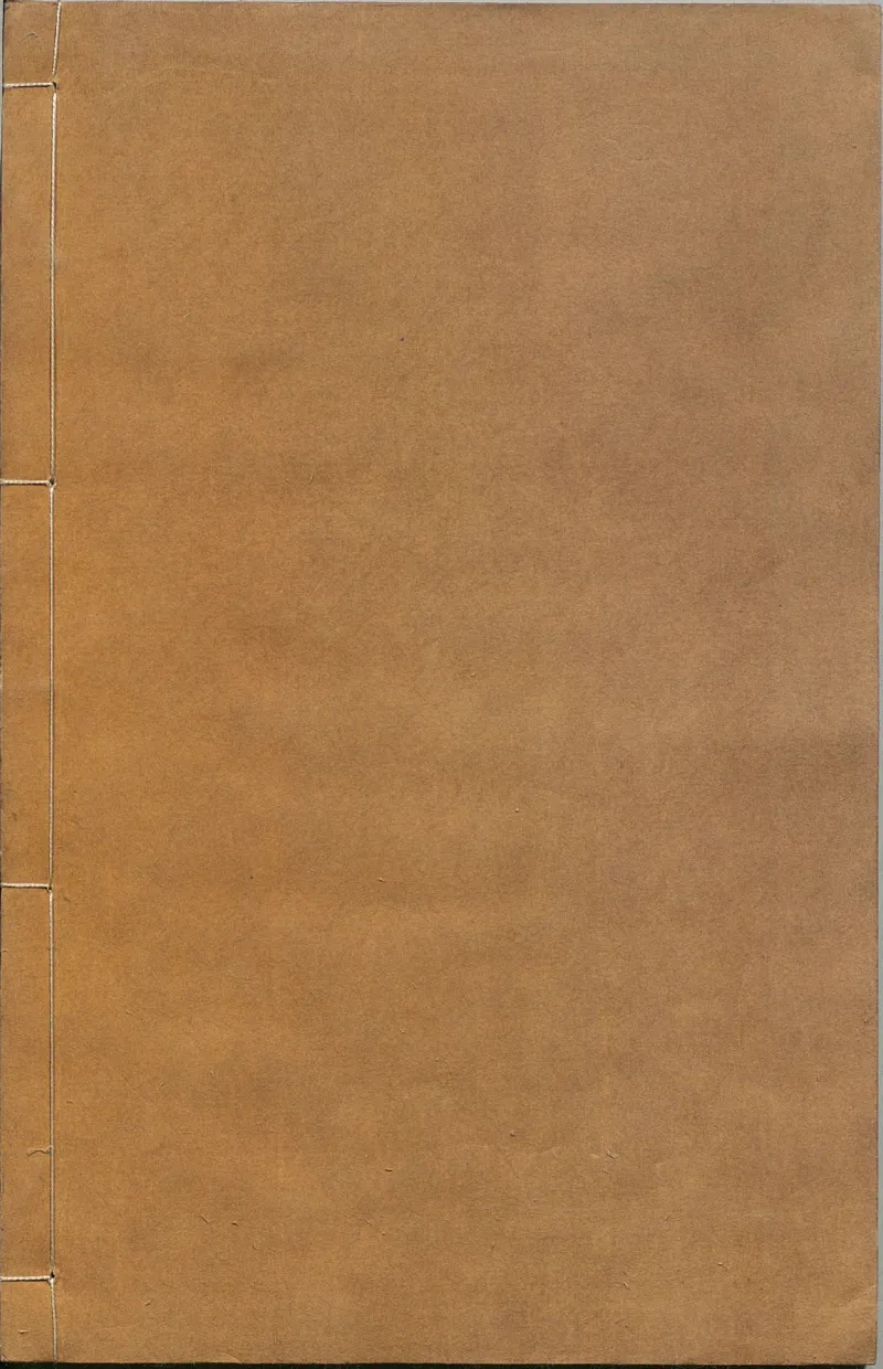 周易集注.00.附杂说.易学六十四卦启蒙.明.来知德.撰.明万历三十八年张惟任虎林刊本_t涯_绝版古籍电子书合集（13大类）_风水类