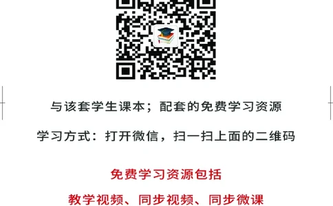 华中师大9年级体育全一册高清教材_4-教培资料-26年最新资料-同步更新_初中高中教资_03科三专项（进去保存报考的学科即可）_02科三专项（笔记真题思维导图教学设计版本二）