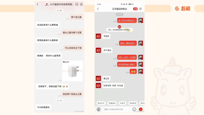 科技常识课件3（勿打印，随课程进度更新）11185349_2026考公资料_（05）超格_行测申论2025超格合集(行测&申论&政治理论)_璐璐2025超G公基＋综合写作全程班(事业单位三支一扶通用)