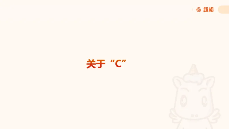 科技常识课件3（勿打印，随课程进度更新）11185349_2026考公资料_（05）超格_行测申论2025超格合集(行测&申论&政治理论)_璐璐2025超G公基＋综合写作全程班(事业单位三支一扶通用)