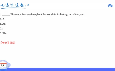 初中英语-21年下教资真题-原原_4-教培资料-26年最新资料-同步更新_科一科二电子资料合集中小幼（笔记真题知识点汇总等）文件多，按需保存_各机构笔记合集（中小幼）推荐
