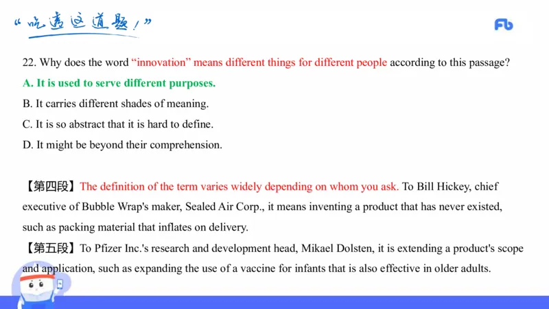 初中英语-21年下教资真题-原原_4-教培资料-26年最新资料-同步更新_科一科二电子资料合集中小幼（笔记真题知识点汇总等）文件多，按需保存_各机构笔记合集（中小幼）推荐