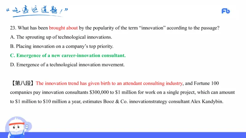 初中英语-21年下教资真题-原原_4-教培资料-26年最新资料-同步更新_科一科二电子资料合集中小幼（笔记真题知识点汇总等）文件多，按需保存_各机构笔记合集（中小幼）推荐