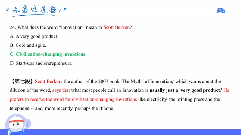 初中英语-21年下教资真题-原原_4-教培资料-26年最新资料-同步更新_科一科二电子资料合集中小幼（笔记真题知识点汇总等）文件多，按需保存_各机构笔记合集（中小幼）推荐