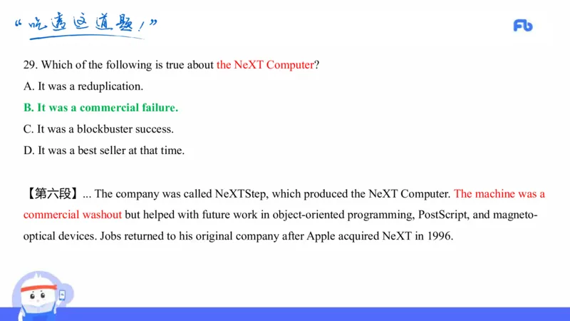 初中英语-21年下教资真题-原原_4-教培资料-26年最新资料-同步更新_科一科二电子资料合集中小幼（笔记真题知识点汇总等）文件多，按需保存_各机构笔记合集（中小幼）推荐