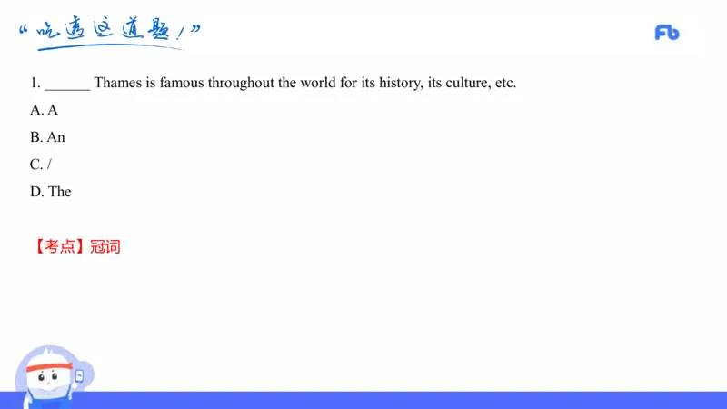 初中英语-21年下教资真题-原原_4-教培资料-26年最新资料-同步更新_科一科二电子资料合集中小幼（笔记真题知识点汇总等）文件多，按需保存_各机构笔记合集（中小幼）推荐
