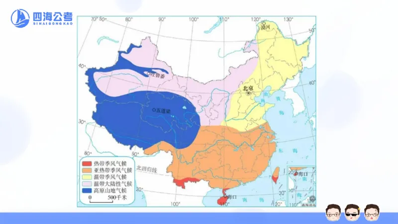 25上行测套题一期--套题4_2026考公资料_花生十三合集_套题班2025花生行测+飞扬申论套题⭐⭐_行测套题2025省考花生十三套题一期_常识PPT