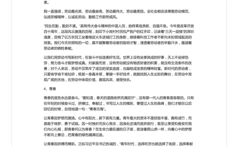 66-面试常用素材_2026考公资料_（30）申论+面试为民公考大合集（人须在事上磨申论、刘大师）_申论+面试人须在事上磨_面试人须在事上磨面试微博会员资料_微博面试会员