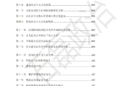 25考研石磊政治历年重要真题汇总（包含时政）_2026考公资料_（49）政治理论合集_政治理论合集_2025考研政治_16.石磊_06.冲刺课程_电子资料下载