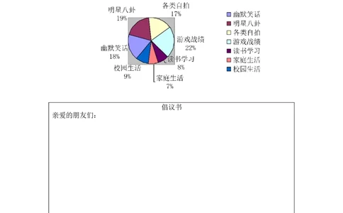 2017年陕西省中考语文试题及答案_中考真题_1.语文中考真题2015-2024年_地区卷_陕西语文（陕西省统一试卷）08-22