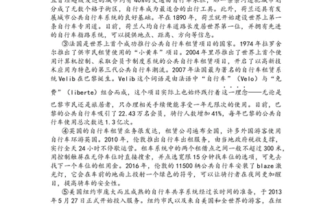 2017年陕西省中考语文试题及答案_中考真题_1.语文中考真题2015-2024年_地区卷_陕西语文（陕西省统一试卷）08-22