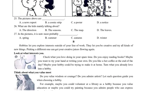 2019年无锡市中考英语试卷及答案_中考真题_3.英语中考真题2015-2024年_地区卷_江苏省_无锡中考英语08-22