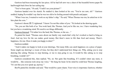 2019年无锡市中考英语试卷及答案_中考真题_3.英语中考真题2015-2024年_地区卷_江苏省_无锡中考英语08-22