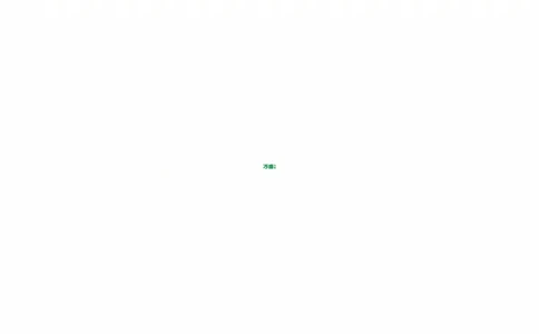 第2天运动的描述P7例1_2026万唯系列预习复习_2025版《万唯初中预习视频课》789年级上册多版本_2025版万唯初二预习视频课物理人教版上册_视频_第2天_视频讲解