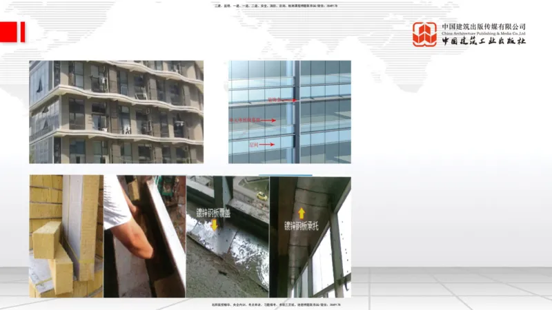 2025一建《建筑》考前集中直播课02节（9.11上午）_2026年一级建造师_2026年一建建筑_2025年一建建筑SVIP_04-冲刺串讲✿考点强化✿小灶集训_93-建筑《考前集中直播》韩雷JGS_讲义