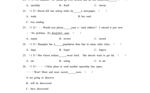 2019年海南省中考英语试题及答案_中考真题_3.英语中考真题2015-2024年_地区卷_海南中考英语08-22