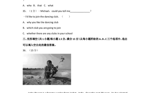 2017年福建省中考英语试卷及解析_中考真题_3.英语中考真题2015-2024年_地区卷_福建省_福建厦门英语11-21