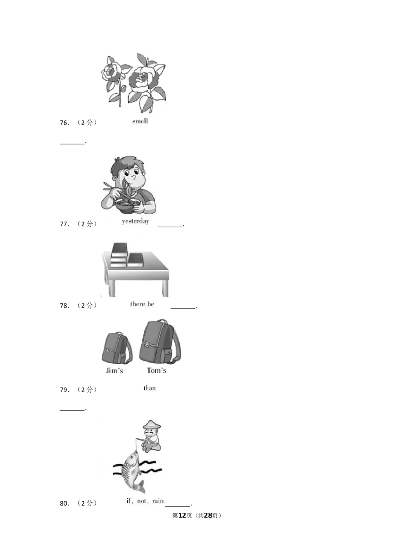 2017年福建省中考英语试卷及解析_中考真题_3.英语中考真题2015-2024年_地区卷_福建省_福建厦门英语11-21