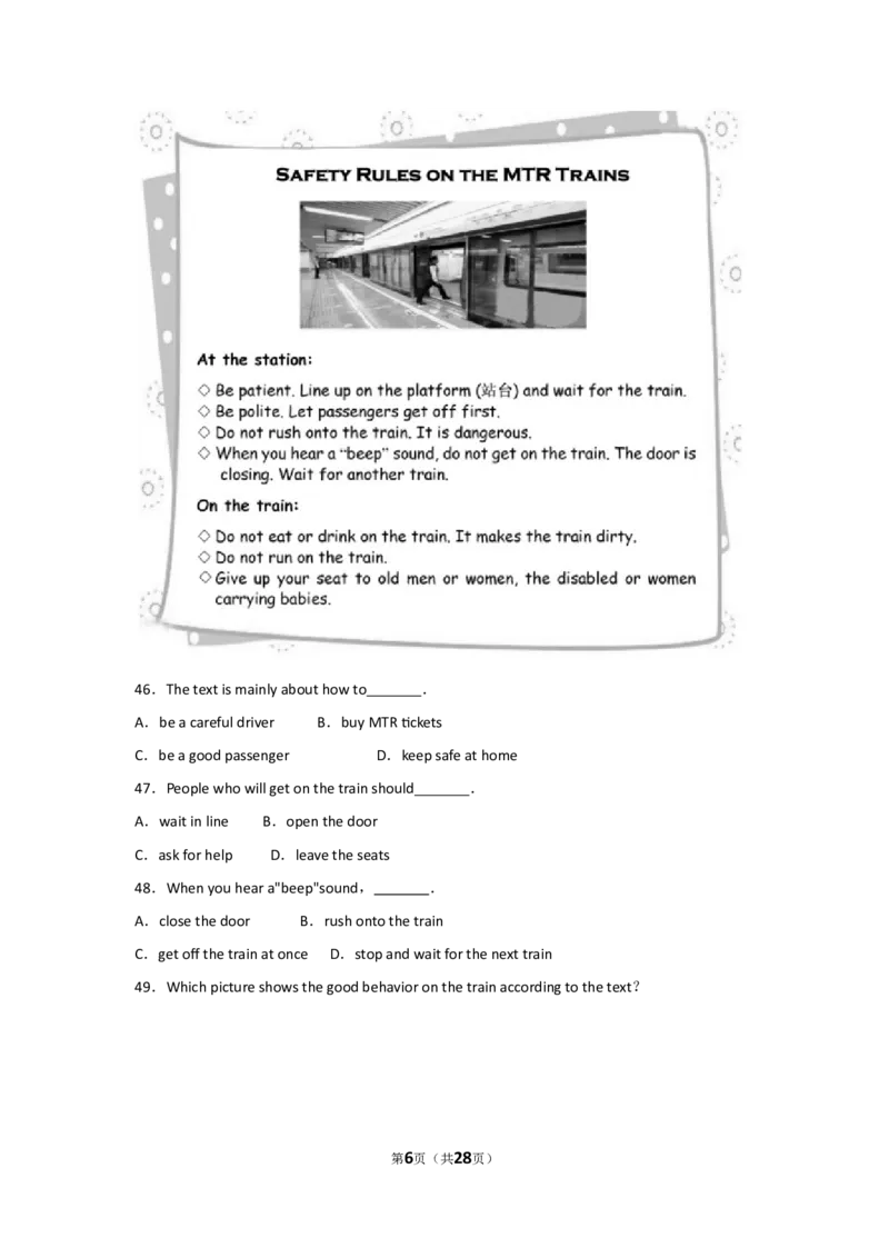 2017年福建省中考英语试卷及解析_中考真题_3.英语中考真题2015-2024年_地区卷_福建省_福建厦门英语11-21