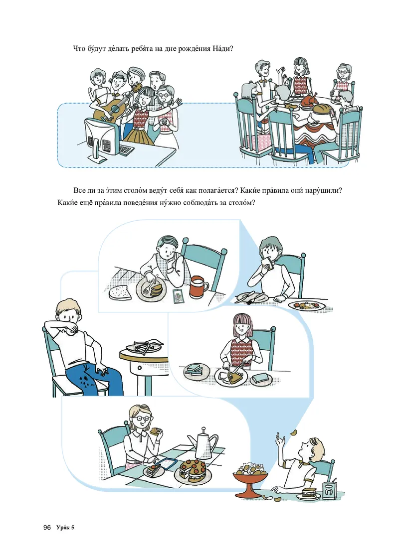 人教版俄语必修第三册高清教材_4-教培资料-26年最新资料-同步更新_初中高中教资_03科三专项（进去保存报考的学科即可）_02科三专项（笔记真题思维导图教学设计版本二）