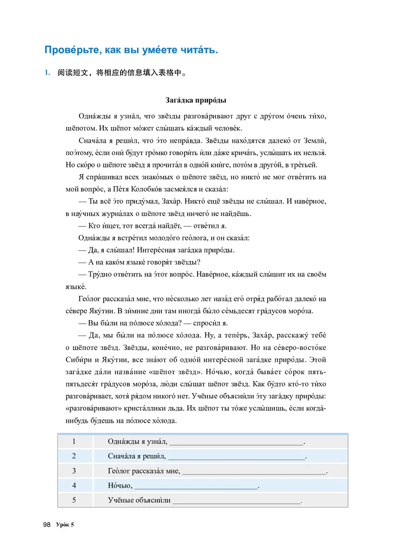 人教版俄语必修第三册高清教材_4-教培资料-26年最新资料-同步更新_初中高中教资_03科三专项（进去保存报考的学科即可）_02科三专项（笔记真题思维导图教学设计版本二）