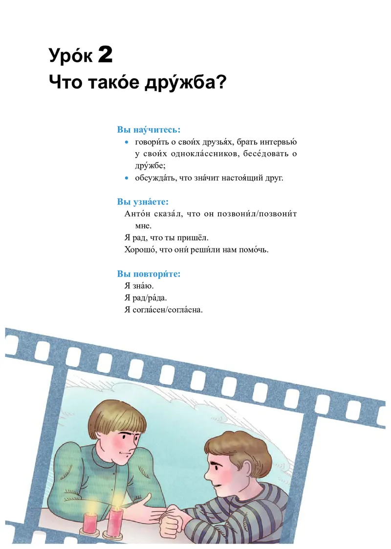 人教版俄语必修第三册高清教材_4-教培资料-26年最新资料-同步更新_初中高中教资_03科三专项（进去保存报考的学科即可）_02科三专项（笔记真题思维导图教学设计版本二）