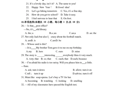 2019年新疆维吾尔自治区新疆建设兵团中考英语试题_中考真题_3.英语中考真题2015-2024年_2019年全国中考YINGYU148份
