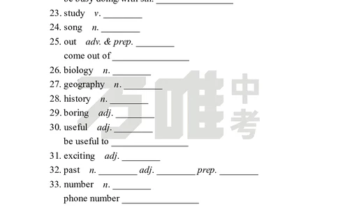Unit4Day19语境学词汇英译中_2026万唯系列预习复习_2025版《万唯初中预习视频课》789年级上册多版本_2025版万唯新初一预习视频课英语人教版_视频_Day19_朗读音频、英汉互译电子版_单词音频