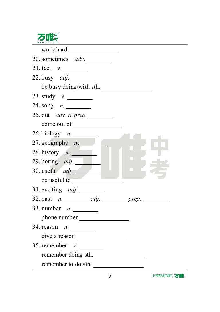 Unit4Day19语境学词汇英译中_2026万唯系列预习复习_2025版《万唯初中预习视频课》789年级上册多版本_2025版万唯新初一预习视频课英语人教版_视频_Day19_朗读音频、英汉互译电子版_单词音频