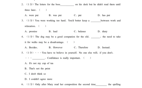 2012年高考英语试卷（天津）（空白卷）_1.高考2025全国各省真题+答案_01.2008-2024全国高考真题（按省份分类）_30.天津_2008-2024&middot;（天津）英语高考真题（无听力）