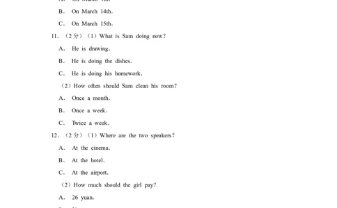 2018年湖南省娄底市中考英语试卷（学生版）学霸冲冲冲shop348121278.taobao.com_中考真题_3.英语中考真题2015-2024年_地区卷_湖南省_娄底英语13-22缺16