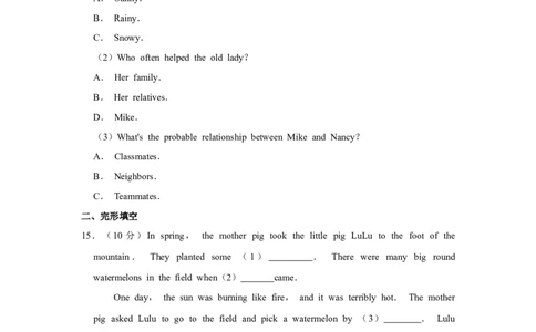 2018年湖南省娄底市中考英语试卷（学生版）学霸冲冲冲shop348121278.taobao.com_中考真题_3.英语中考真题2015-2024年_地区卷_湖南省_娄底英语13-22缺16