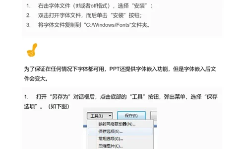 备注：PPT模板使用手册_15800套开题报告与毕业答辩