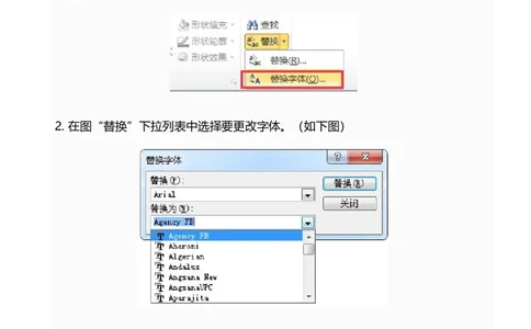 备注：PPT模板使用手册_15800套开题报告与毕业答辩