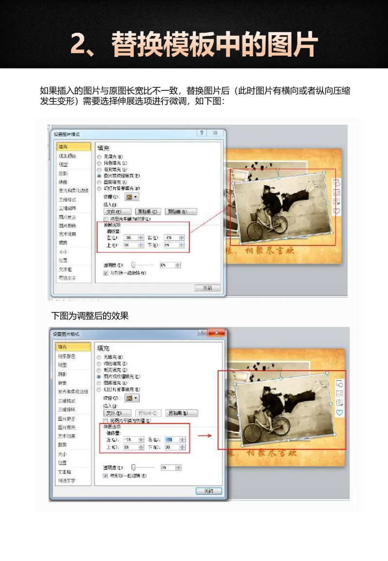 备注：PPT模板使用手册_15800套开题报告与毕业答辩