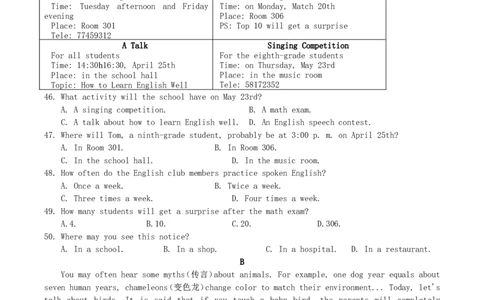 2019年四川省南充市中考英语真题及答案_中考真题_3.英语中考真题2015-2024年_地区卷_四川省_四川南充英语16-22